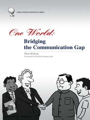 cover image of One World Bridging the Communication Gap（在同一世界：跨文化交流）